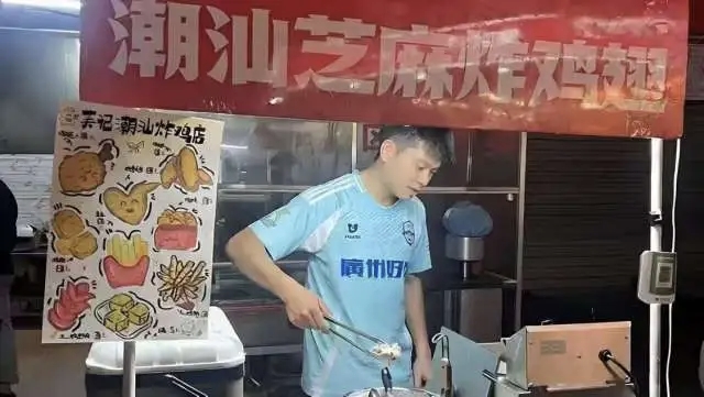 廣州白衣「托舉哥」找到了！是個「00」後陸豐人