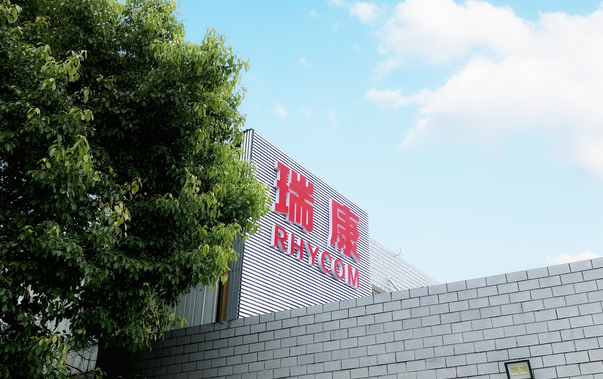 【財通AH】瑞康醫藥更換中介機構