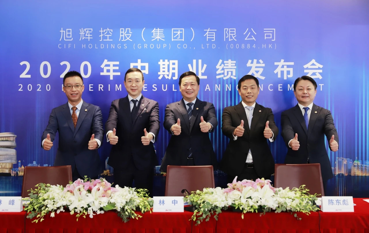 內房旭輝完成債務重組化債率67%