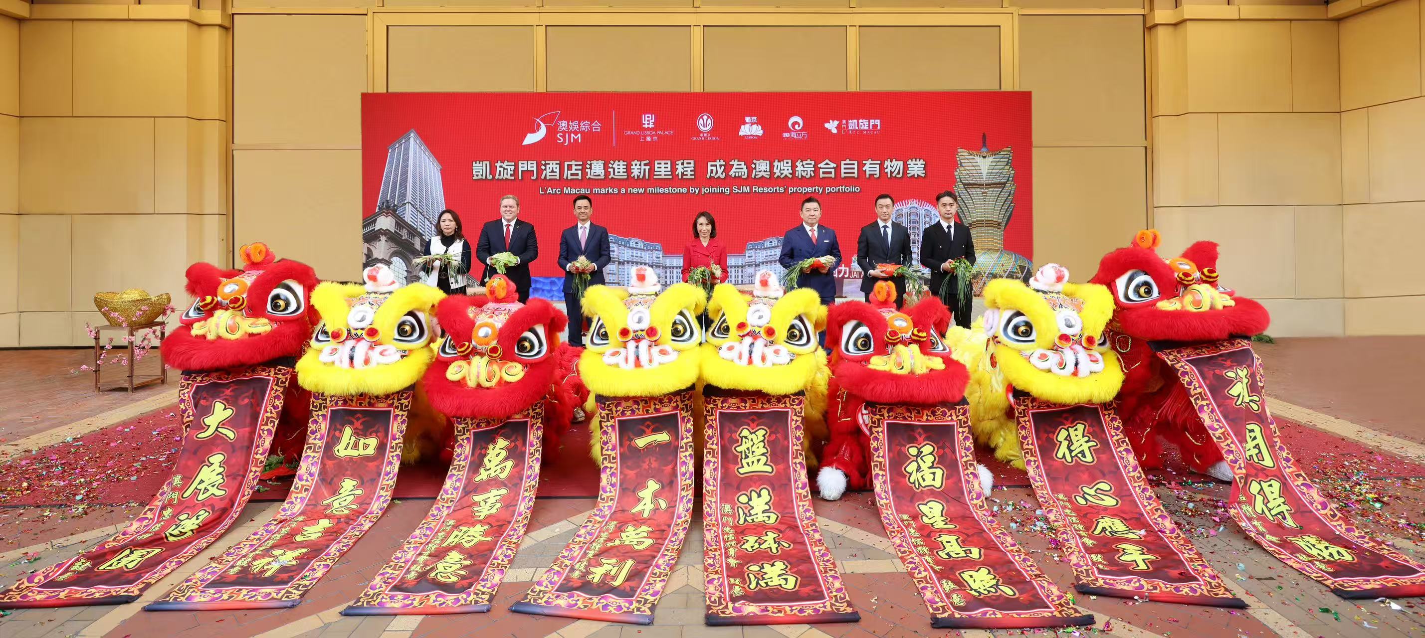  澳娛綜合慶祝凱旋門酒店邁進新里程