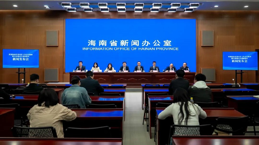 海南回應與香港新加坡迪拜關係：互利共贏，美美與共！