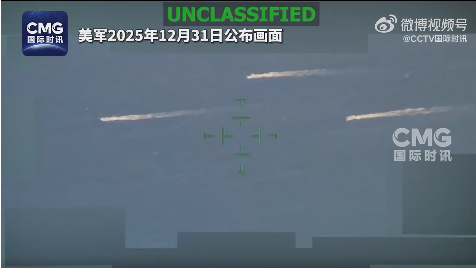 有片｜美軍打擊兩艘所謂「販毒船」，打死船上5人