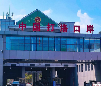 中緬邊境打洛口岸2025年出入境客流量破220萬人次創新高