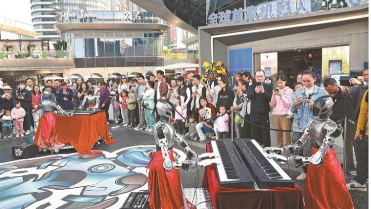 全球首個「人機元旦節」在深圳啟幕