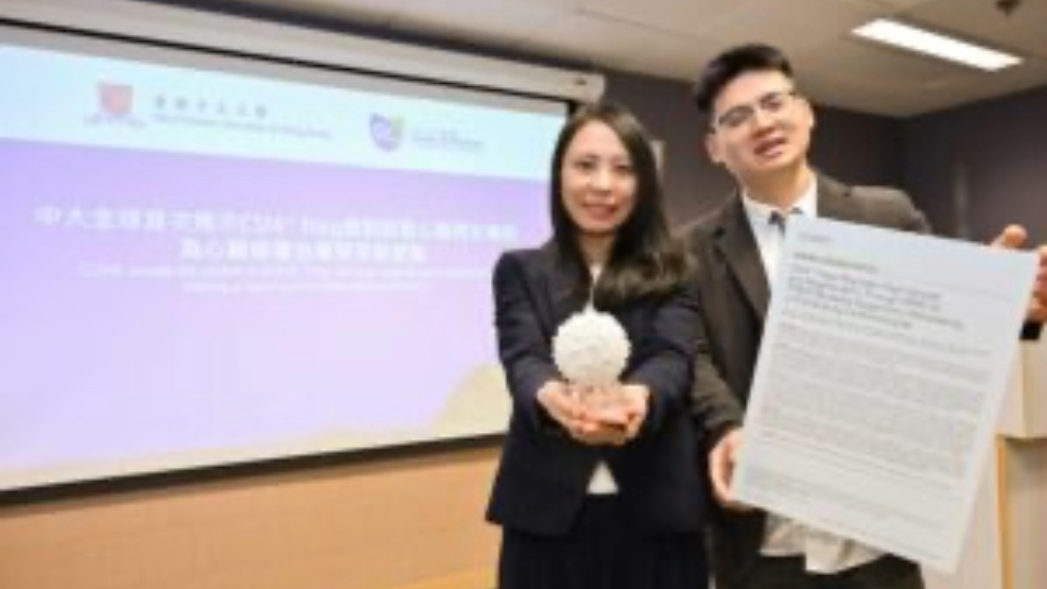 中大全球首次揭示CD4+ Treg細胞啟動心臟再生機制 為心臟修復治療帶來新靶點