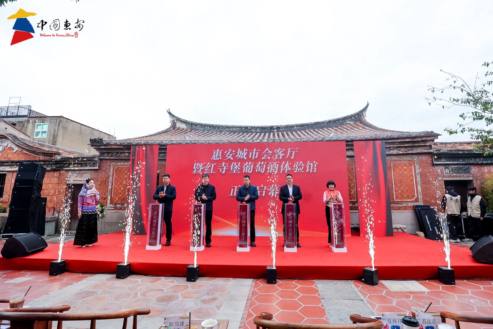 惠安城市會客廳盛大啟幕 閩寧協作譜寫文化交流新篇