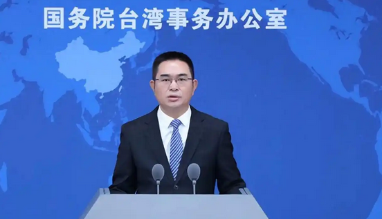 部分民進黨籍民意代表提案修改「兩岸人民關係條例」 國台辦回應