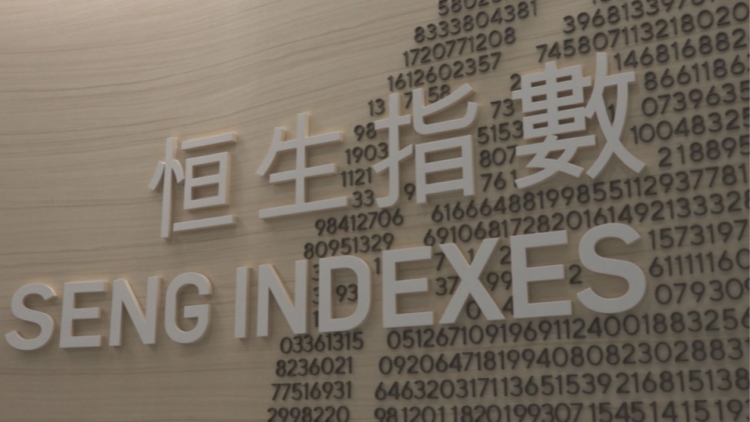 【午市盤點】恒生指數、恒生科技指數雙跌