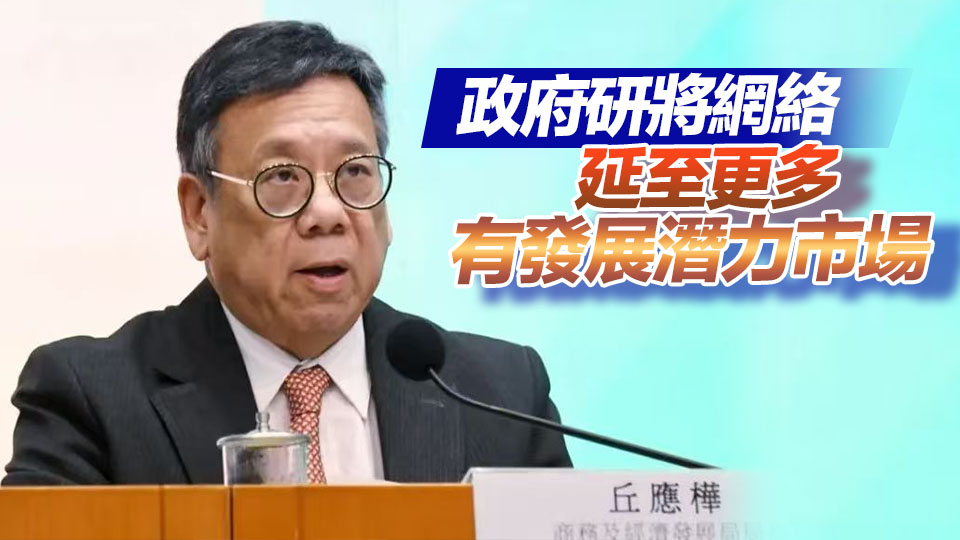 丘應樺：東盟市場消費力持續提升 值得香港企業深耕