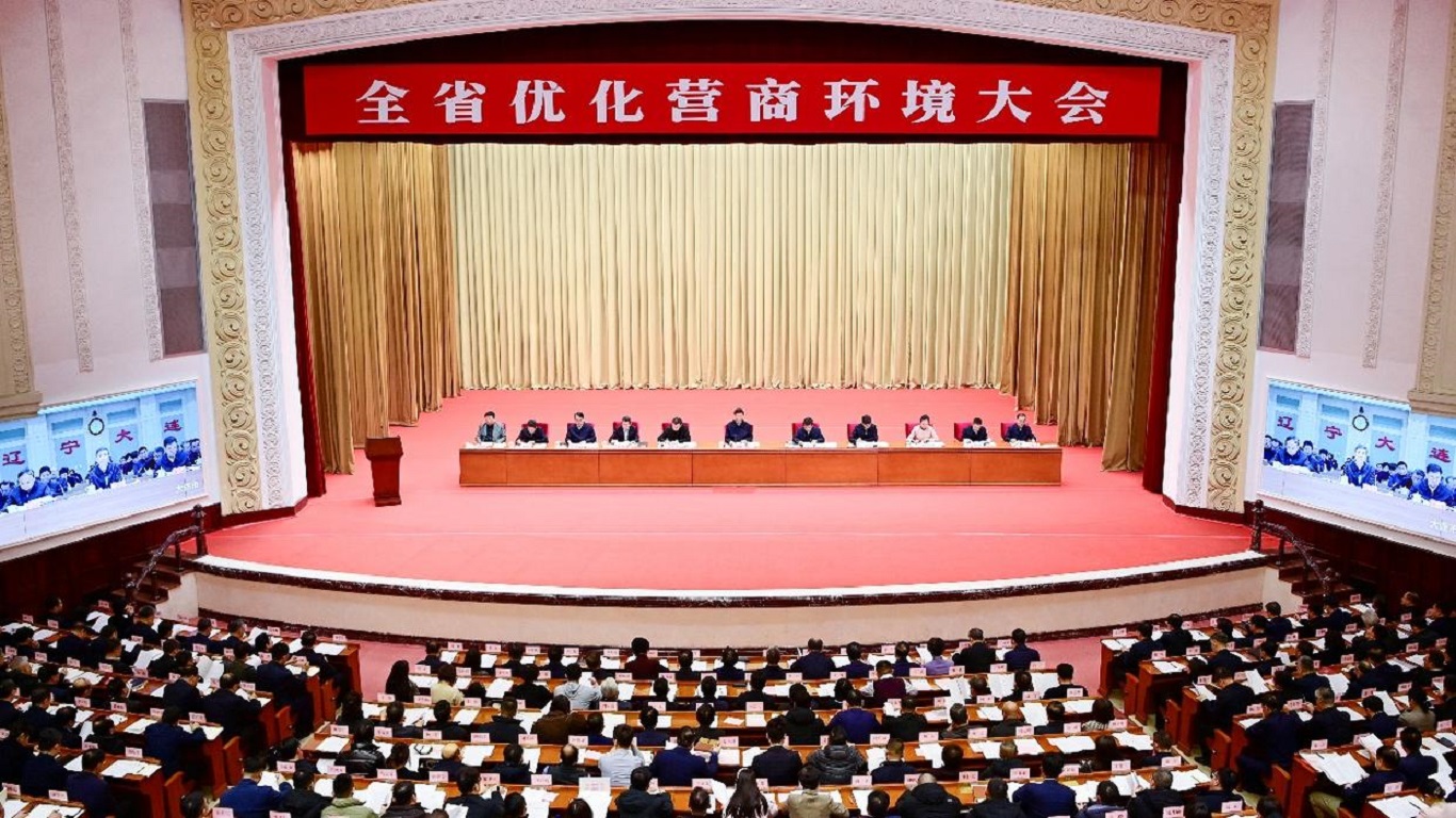 從「築巢引鳳」到「生態養鳳」 遼寧營商環境理念的深層變革