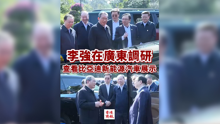 有片丨李強在廣東調研 觀看比亞迪新能源汽車展示