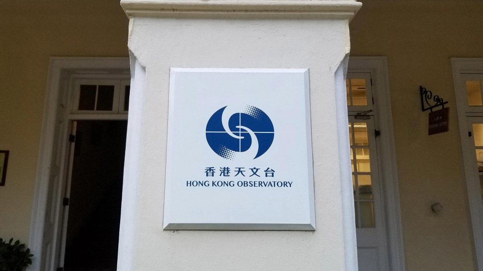 天文台：今早市區最低氣溫降至12度左右 新界再低兩三度