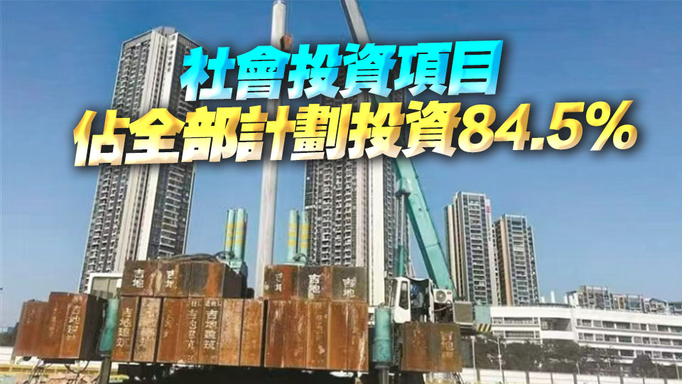 深圳222個重點項目開工