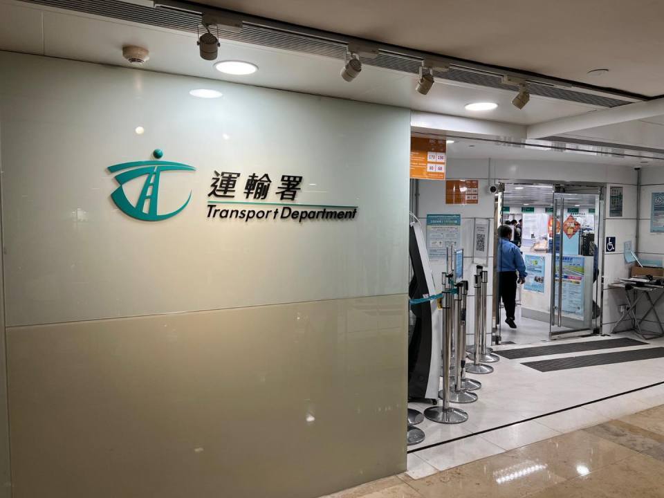 運輸署︰正優化免試簽發駕駛執照申請程序 擬3月推網上預約系統