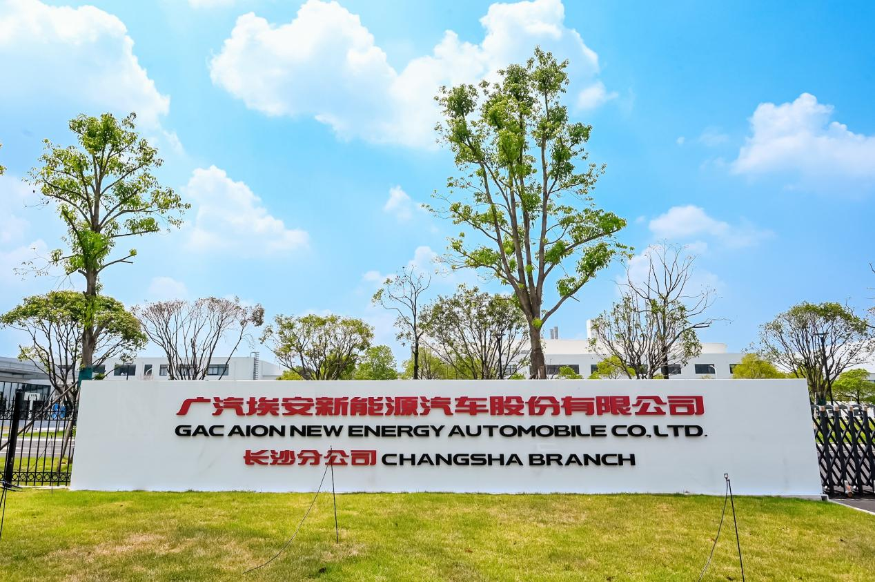 廣汽埃安主動續寫永州足球暖心故事