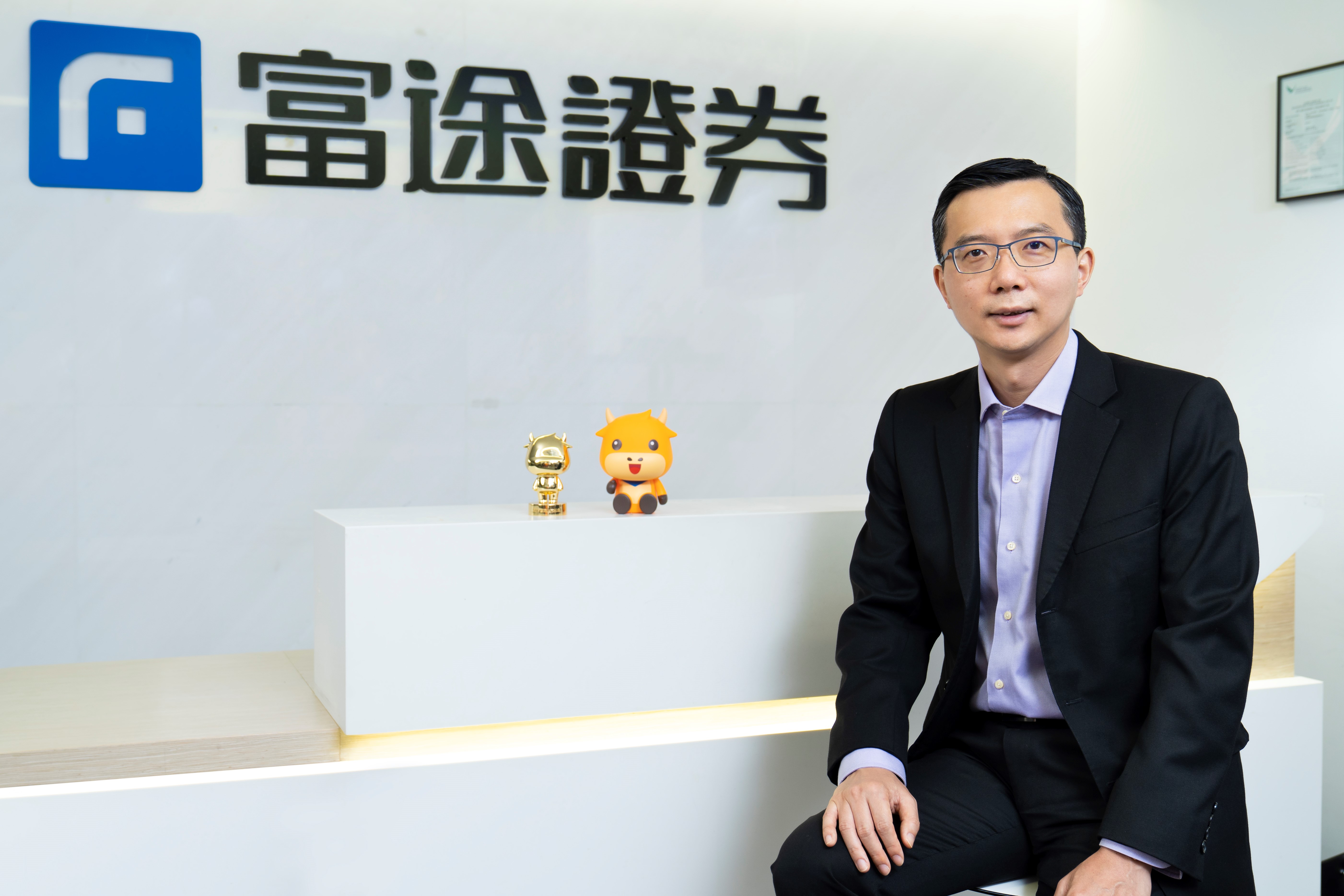 富途向科大捐3000萬 支持科研創新兼設獎學金