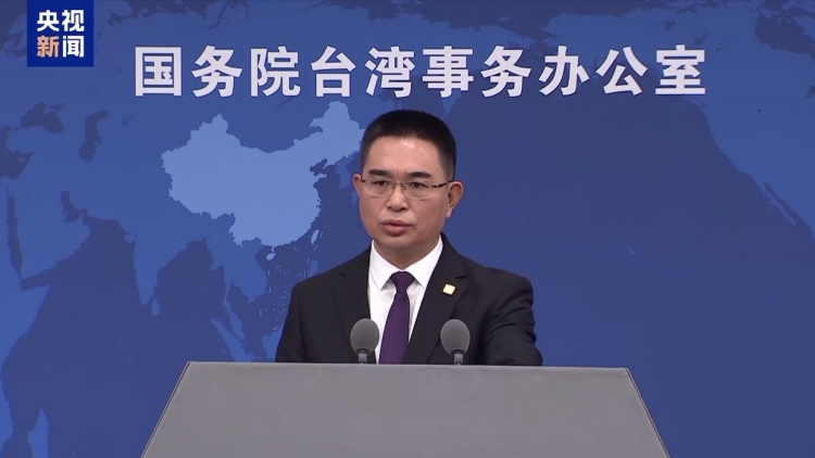 國台辦：民進黨當局打壓揭發「台獨」沈伯洋的博主 坐實其是一丘之貉