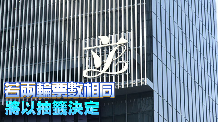 新一屆立法會主席選舉8日舉行 陳克勤主持候選人特別論壇