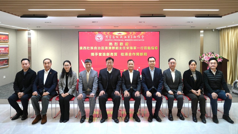 廣西港澳辨副主任宋海軍一行蒞臨港區省級政協委