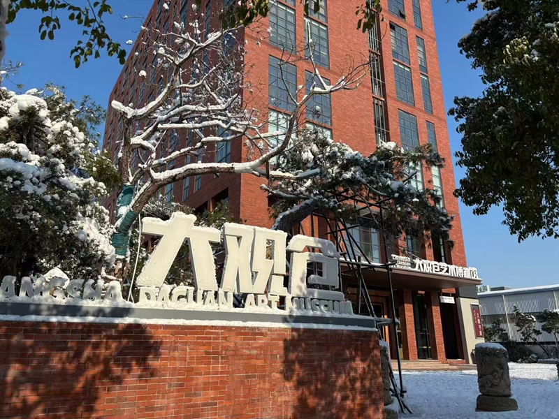 以館為媒 以文興城——訪長沙大觀倉藝術博物館館長郭家譽