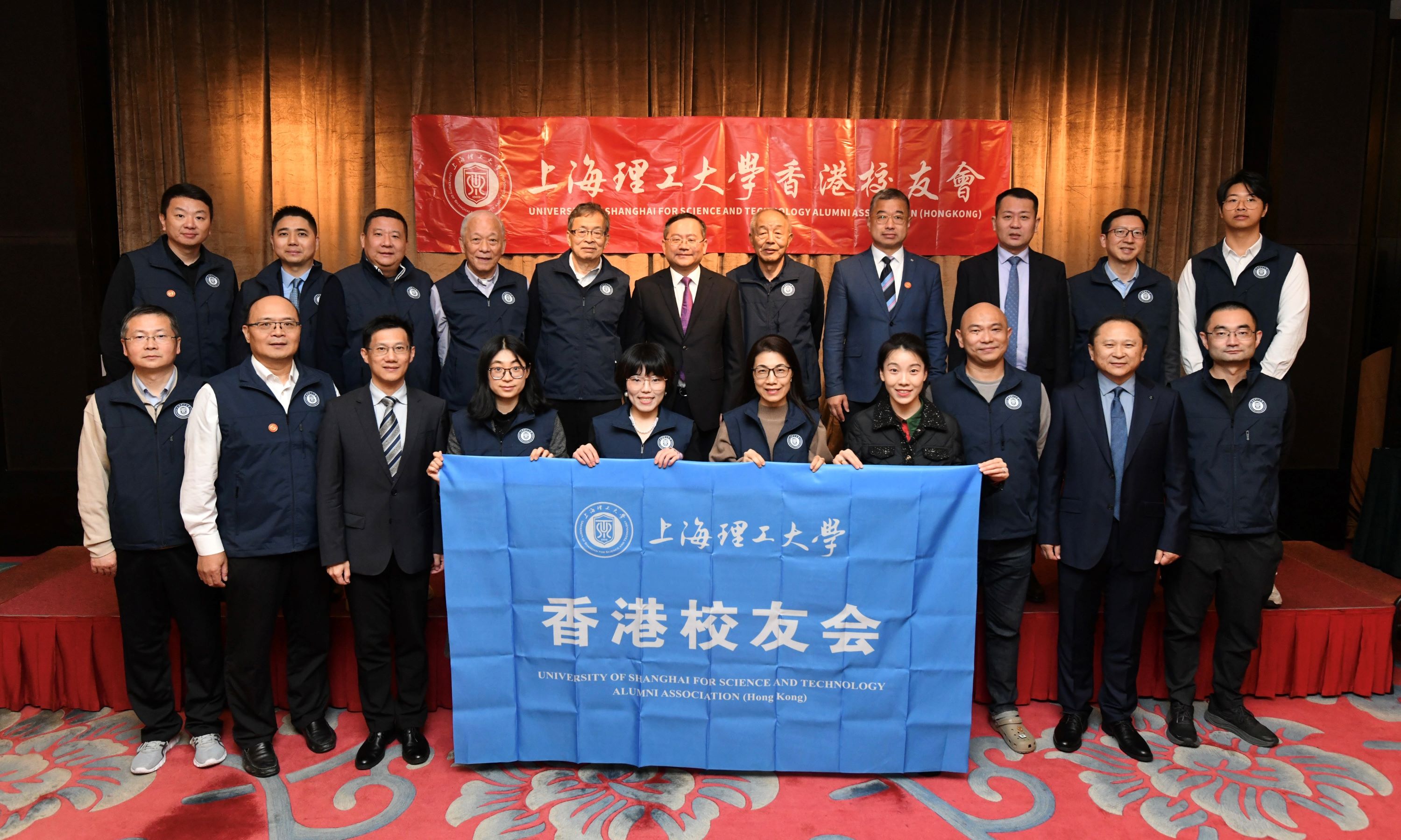 有片｜上海理工大學香港校友會揭牌 凝聚校友力量促滬港融合發展  