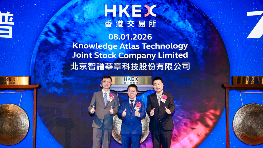 「中國OpenAI」智譜港交所掛牌 上市首日市值528億港元