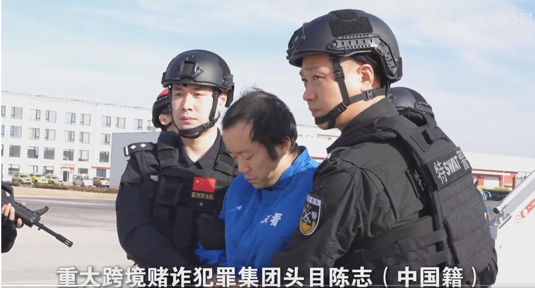 有片丨陳志被從柬埔寨押解回中國