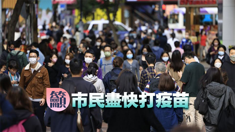 徐樂堅：無出現夏季及冬季流感重疊情況 料冬季流感季快將來臨