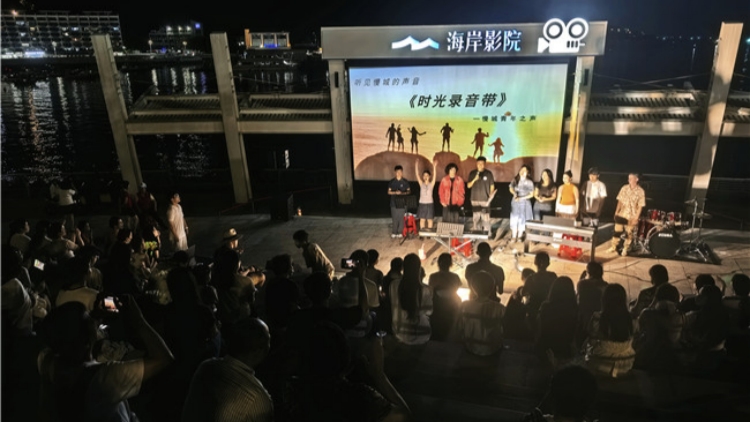 深圳南澳青年海岸音樂會，等你來聽……