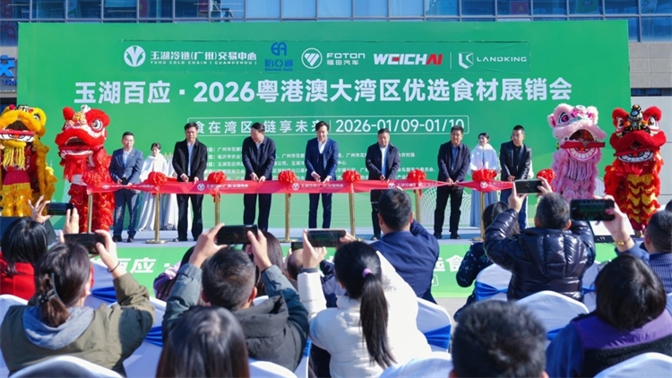 中國預製菜進出口聯盟揭牌成立