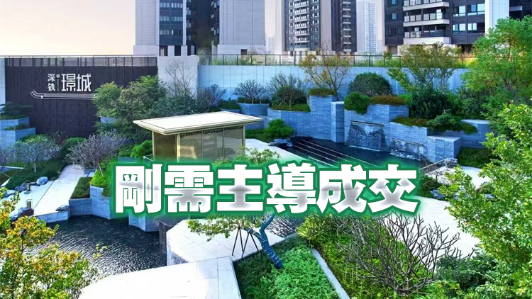 深圳全年住宅網簽量達9.41萬套