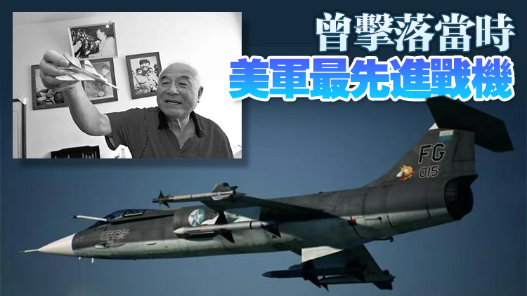 一等戰鬥功臣高翔逝世 享年95歲