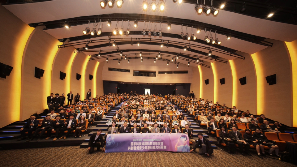 國家科技成就科普高峰論壇今日舉行 冀激發跨界聯動火花