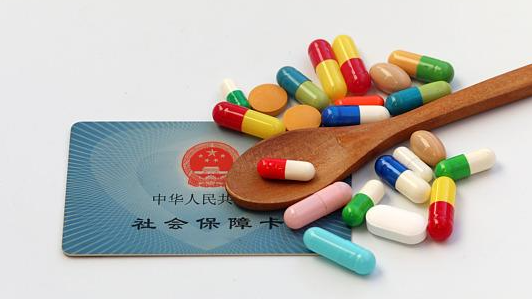 國家醫保局啟動「個人醫保雲」建設試點