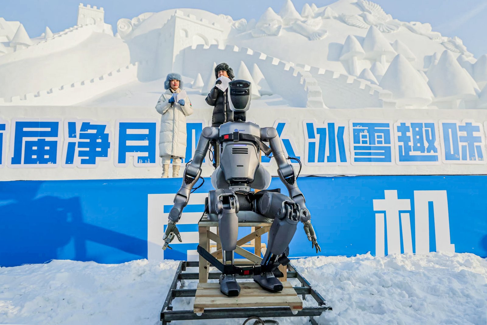 科技撞上冰雪！首屆淨月機械人冰雪趣味賽淨月潭開賽