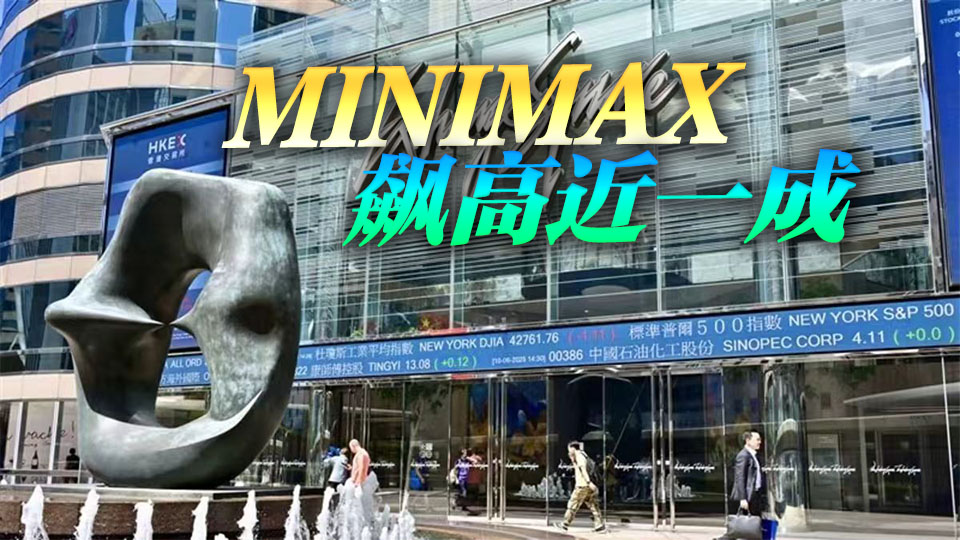 【開市焦點】港股高開145點 科網股普遍造好