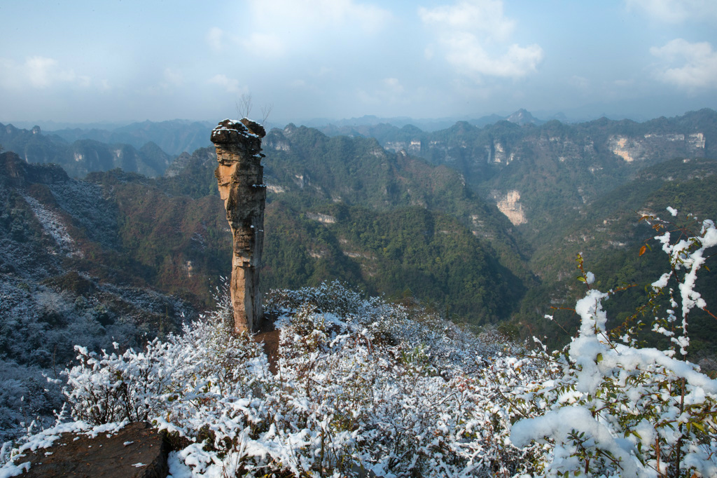 品读施秉云台山