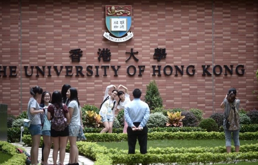 香港大學（資料圖片）