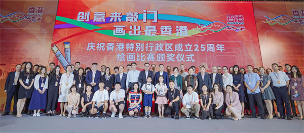 图五：東北三省各級政府機構、高校及在瀋港人港企代表與獲獎者及家人出席繪畫比賽頒獎儀式.jpg