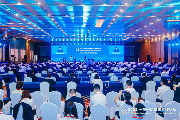 圖一：2022「一帶一路」媒體合作論壇在陝西省西安市舉辦。吳志武供圖.jpg