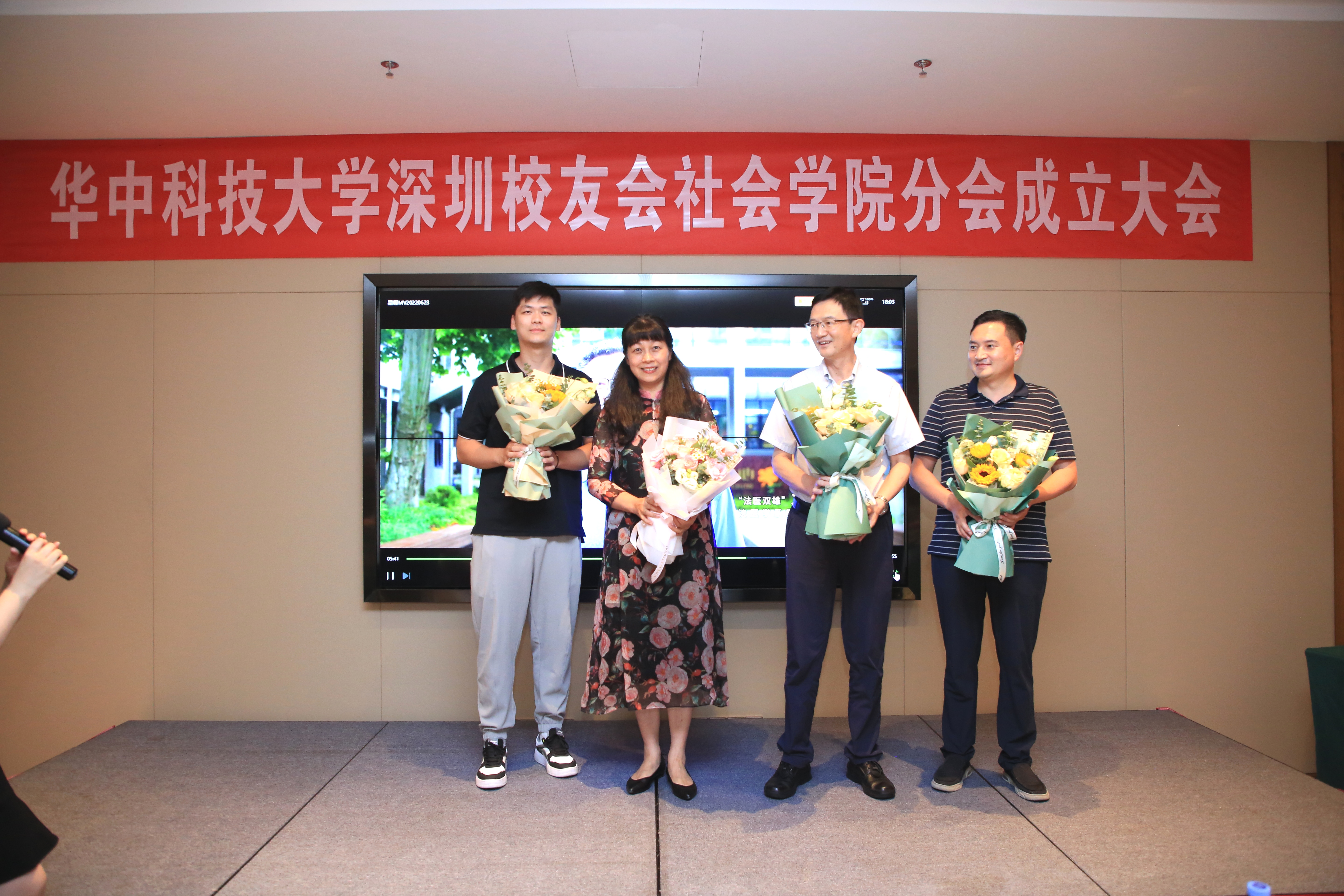 图片三：四位社会学院老师接受在深校友送上的鲜花.jpg