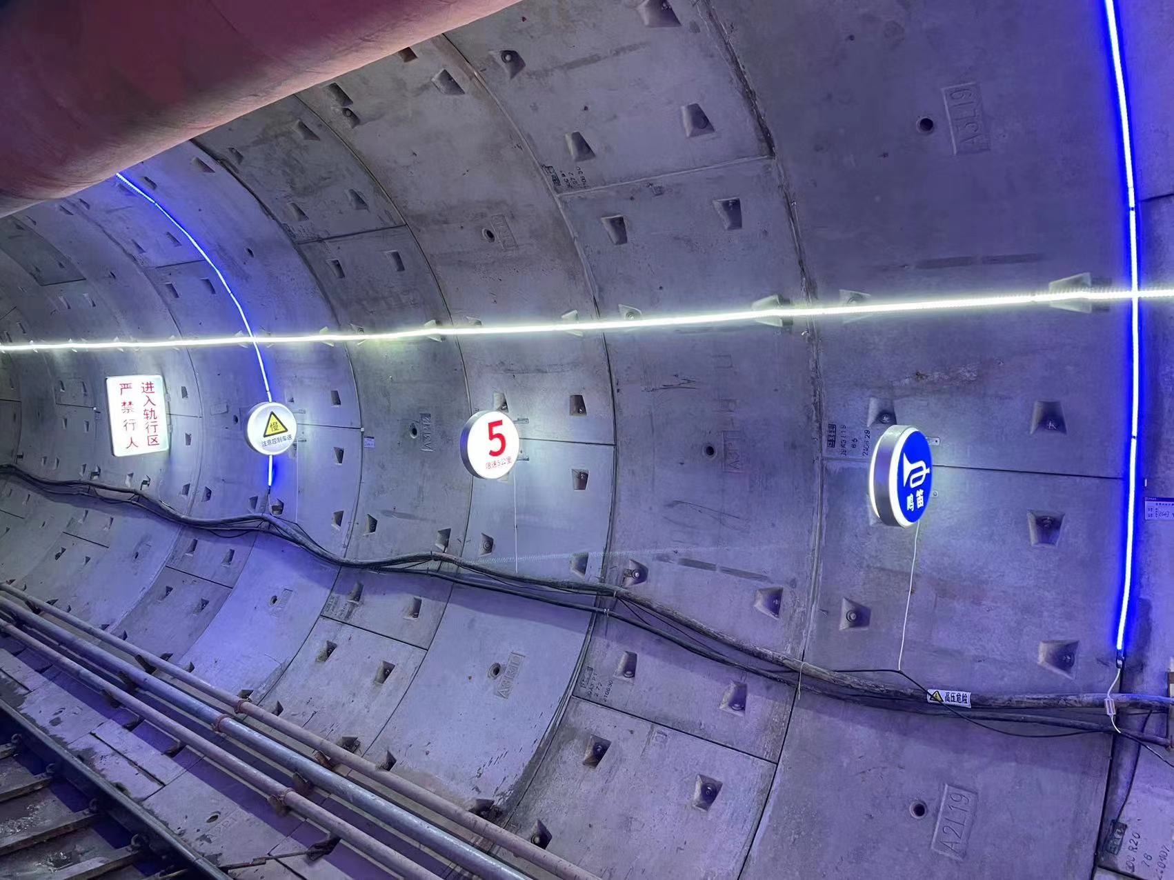 3、广金区间成型的隧道.jpg