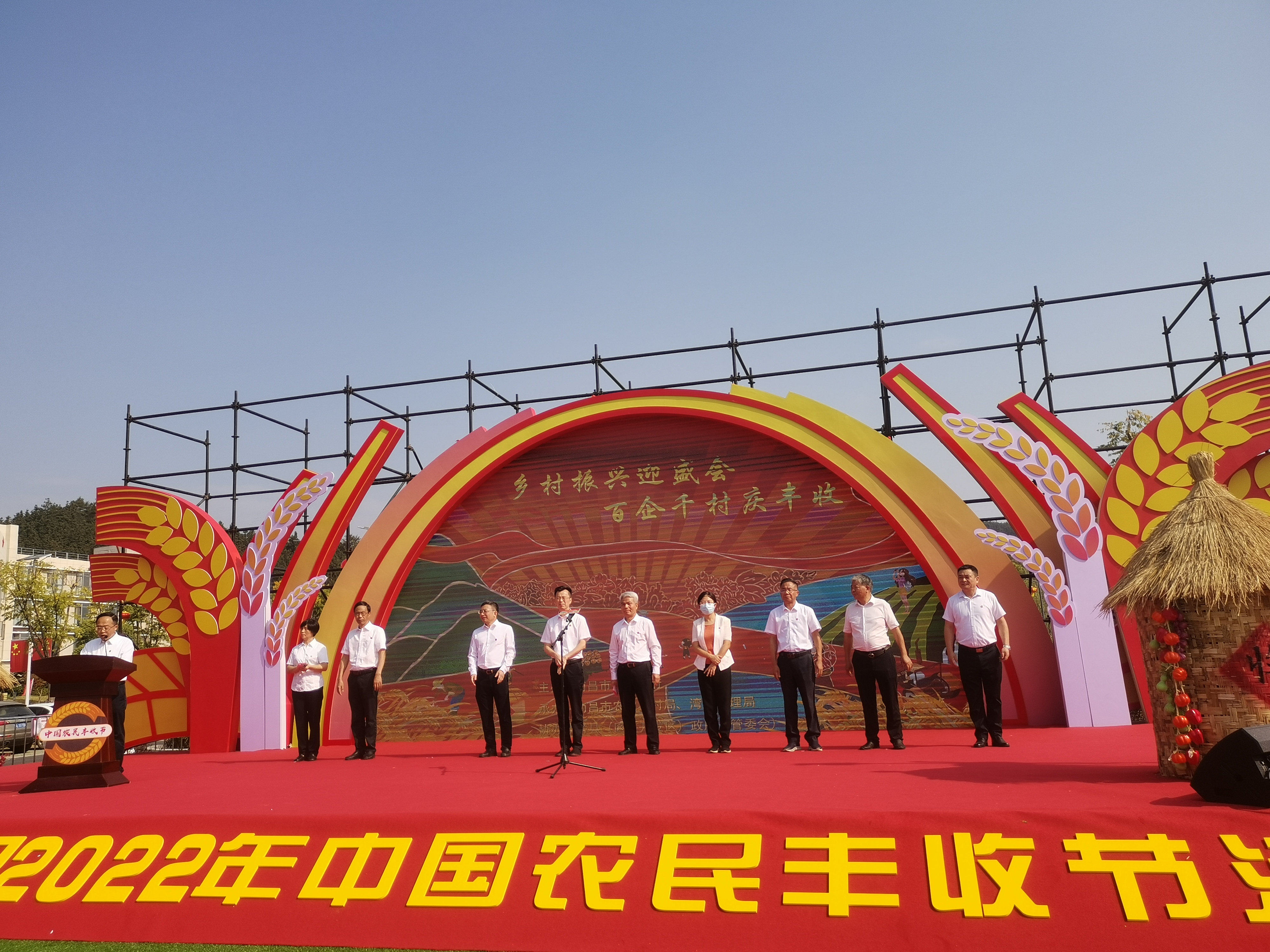 图1：2022年“中国农民丰收节”南昌活动开幕.jpg