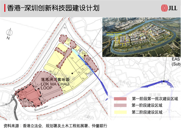 香港-深圳創新科技園建設計劃.jpg