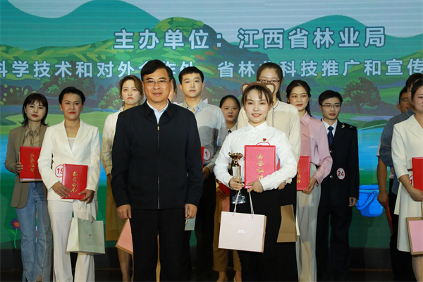 图2：江西省林业局党组书记、局长邱水文为获奖者颁奖.jpg