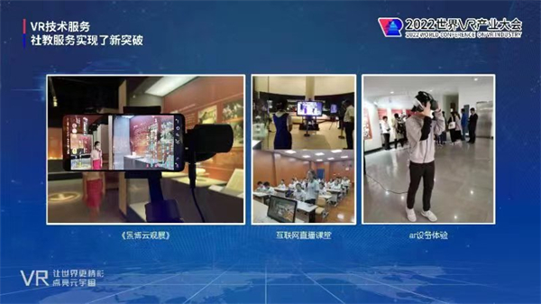 圖3 景德鎮中國陶瓷博物館利用VR技術實現了社教服務新突破.jpg