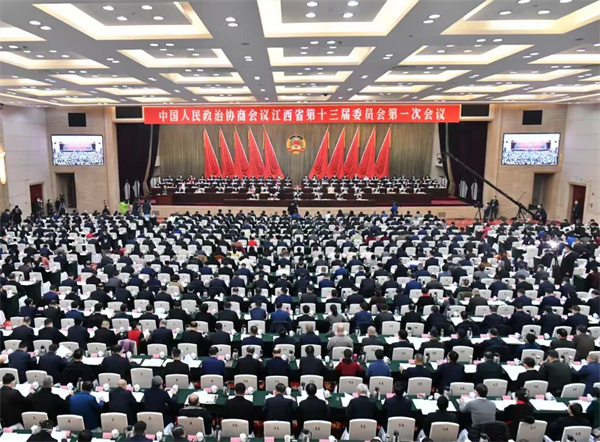 图一 江西省政协十三届一次会议在南昌开幕.jpg
