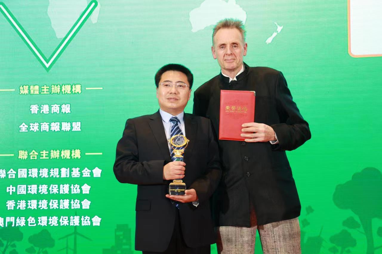 聯合國環境規劃基金會常駐中國代表理查得·洛坎·彼得（右）向蘭州市文旅局副局長何威（左）頒發蘭州市「傑出綠色健康旅遊目的地獎」.jpg