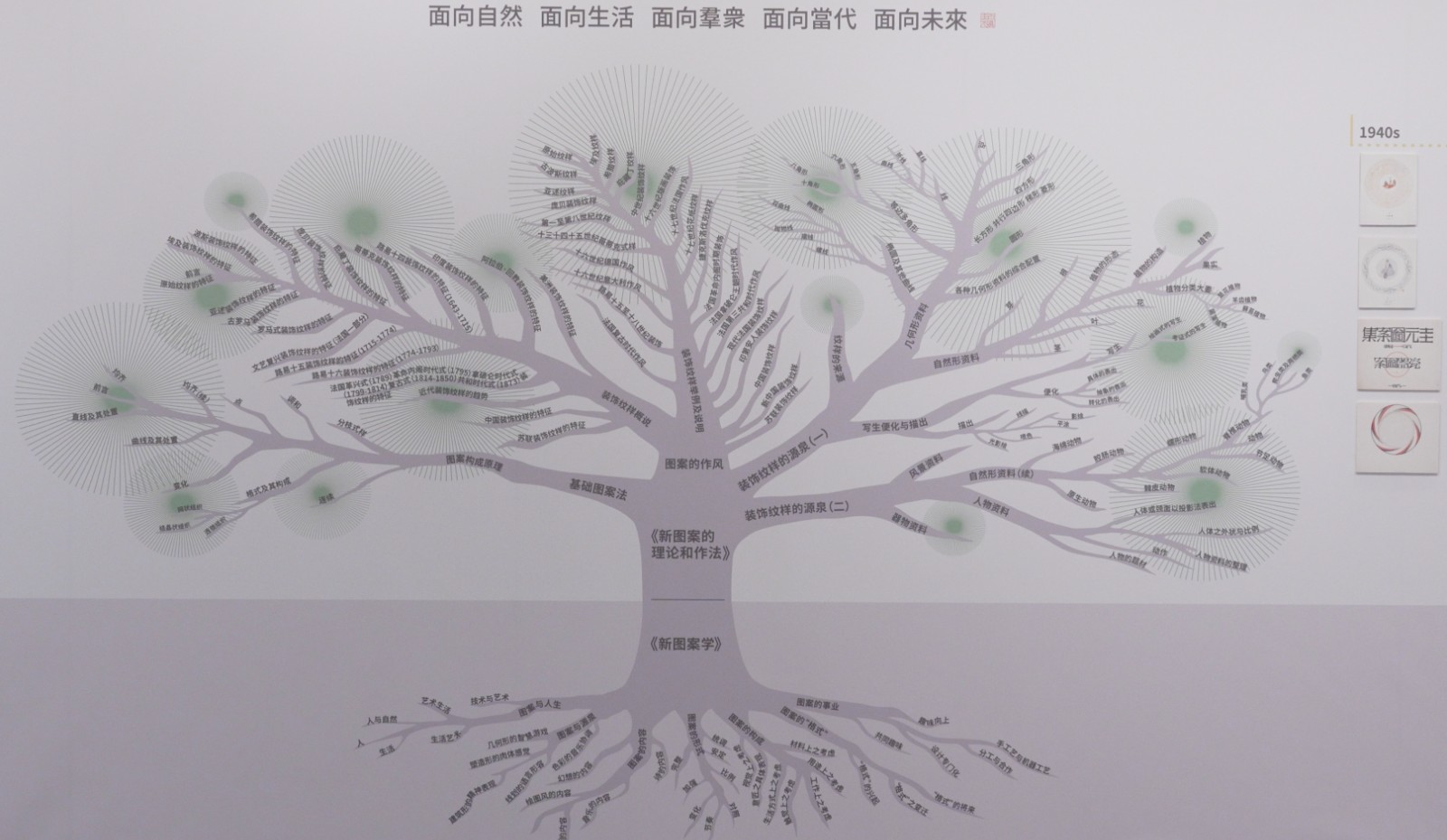 Image 11-10-25 at 2.25 PM 2.jpg