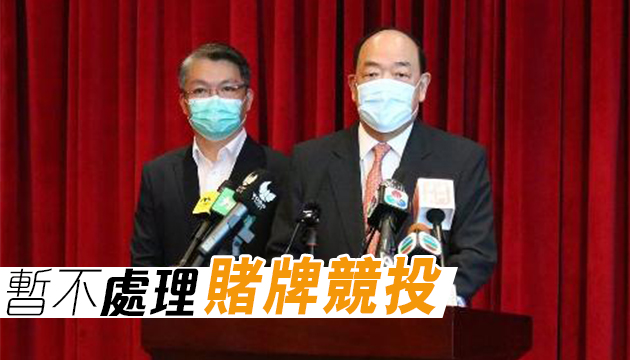 賀一誠：恢復自由行料對經濟起支撐能力 感謝澳人同心抗疫